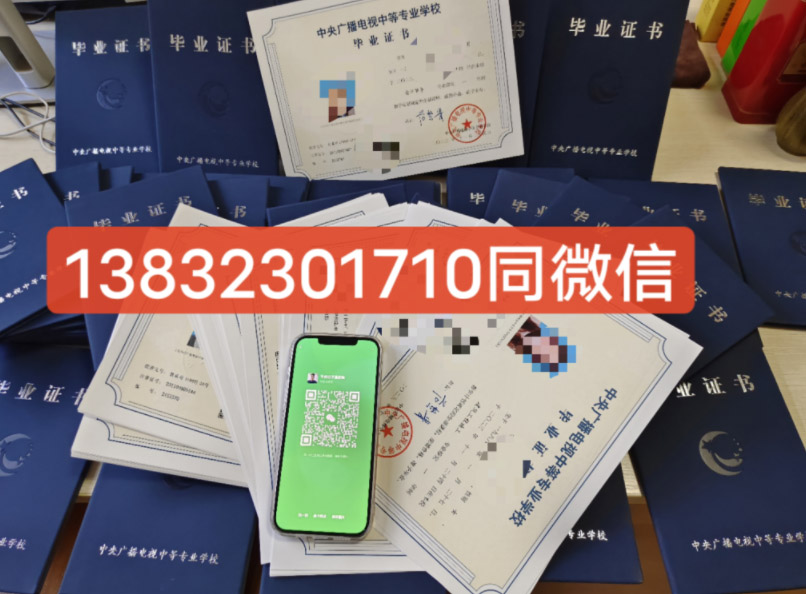 2026年成人中專怎么考,多久可以拿證？