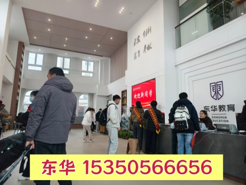 石家莊東華鐵路學(xué)校清明假期能去學(xué)校參觀嗎？