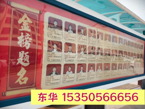 升學(xué) + 就業(yè)雙通道！石家莊東華鐵路學(xué)校助力學(xué)生成才