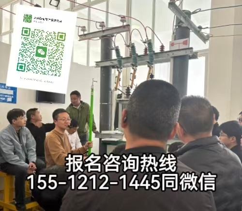 石家莊怎么考電工證，2026年有什么新規(guī)定