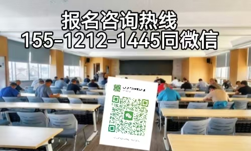 最新考電工證政策，有什么條件
