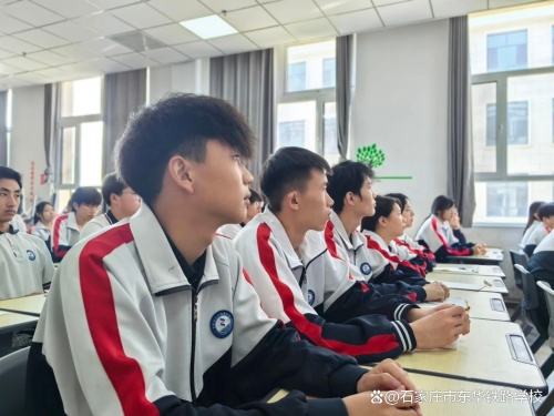 石家莊東華鐵路學(xué)校2026年招生時(shí)間_報(bào)名入口_錄取流程