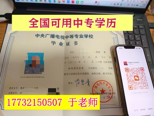 2026年成人中專報名條件及最新收費標(biāo)準(zhǔn)