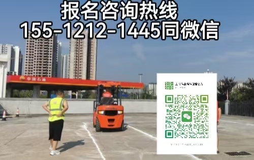 2026年叉車證好考嗎，有什么新政策，如何報名