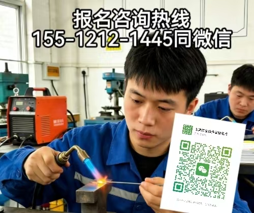 2026石家莊就業(yè)難，考個焊工證試一試