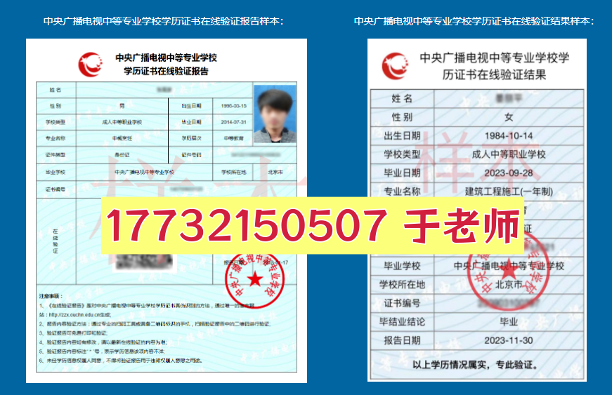 電大中專學歷可以考消防證嗎？哪個專業(yè)可以？