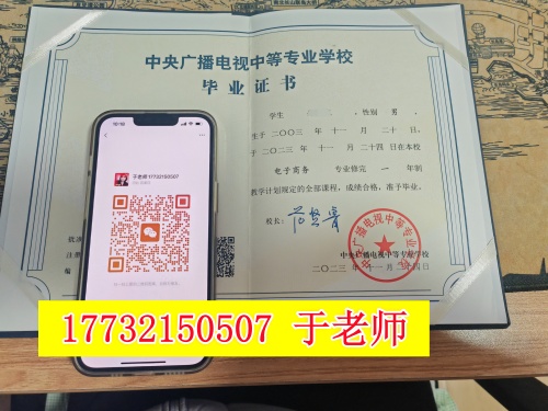 2026年電大中專官方報(bào)名平臺(tái)及正規(guī)報(bào)名渠道