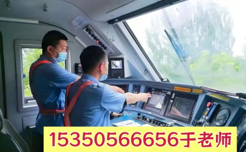 石家莊東華鐵路學(xué)校學(xué)火車司機(jī)專業(yè)可以升學(xué)嗎？