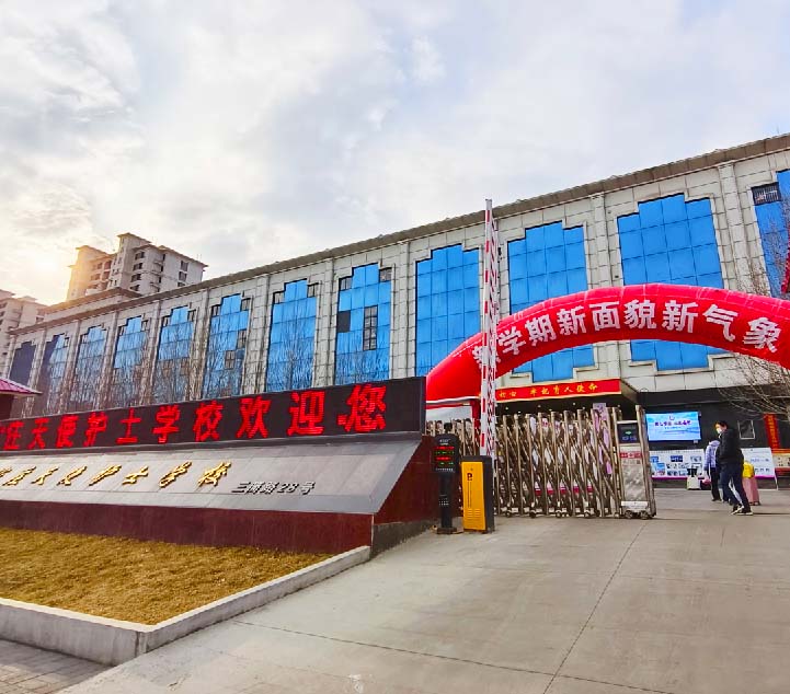 石家莊天使護(hù)士學(xué)校地址在哪？交通方便嗎？