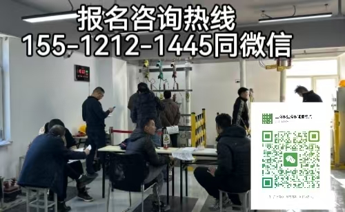 邯鄲人在石家莊考電工證可以嗎，怎么考