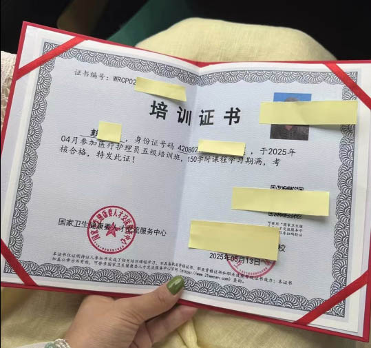 石家莊醫(yī)療護(hù)理員考試時間