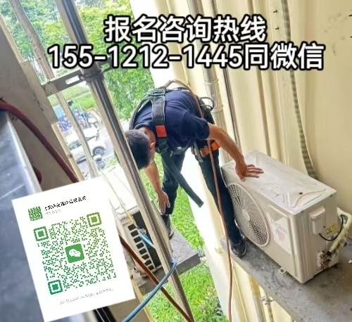 從事高空作業(yè)是否需要考證，如何報(bào)名