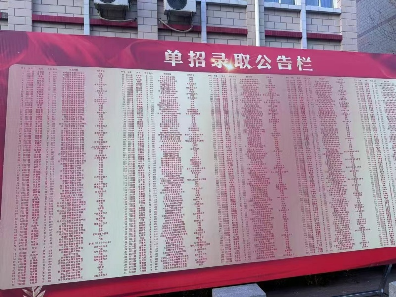 石家莊冀聯(lián)醫(yī)學(xué)中專學(xué)校單招培訓(xùn)班，圓你醫(yī)學(xué)升學(xué)夢！