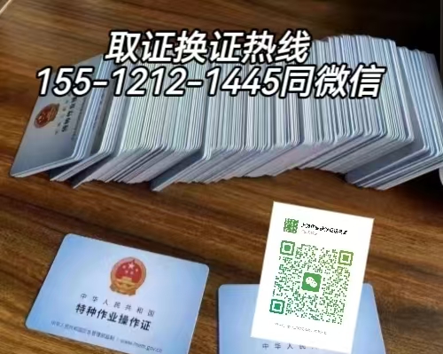 從事新能源汽車充電樁安裝工作需要考什么電工證，如何報名考試