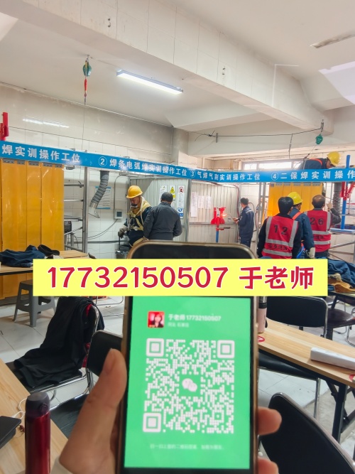 河北焊工證怎么考？石家莊焊工證培訓(xùn)報名指南