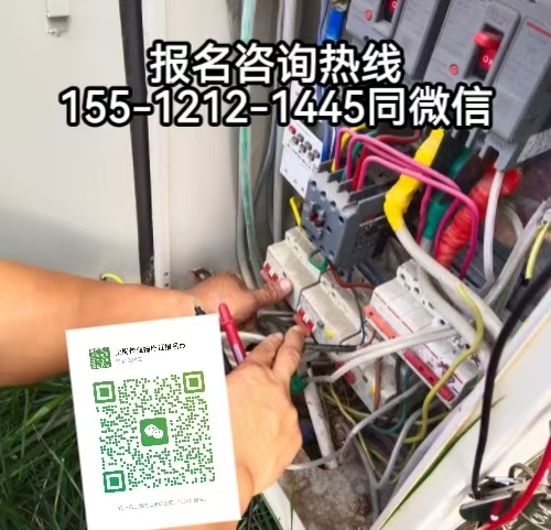 河北張家口人在石家莊怎么考電工證，怎么報(bào)名考試