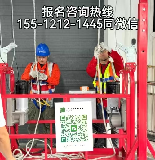 在河北靈壽從事高空清庫(kù)作業(yè)需要考證嗎，怎么報(bào)名考試