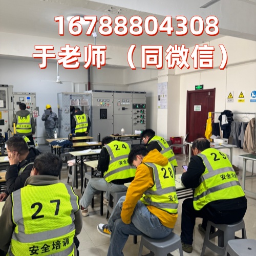 石家莊特種作業(yè)操作證怎么報(bào)？2026年報(bào)考須知