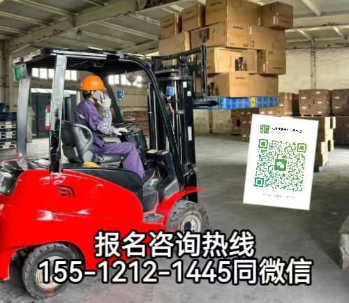 在石家莊工地開(kāi)叉車需要考證嗎，怎么報(bào)名考試