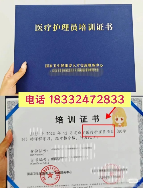 石家莊醫(yī)療護(hù)理員考試時(shí)間、報(bào)名流程詳解，附備考指南