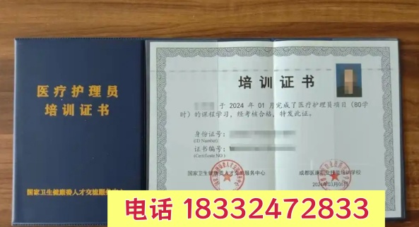 石家莊醫(yī)療護(hù)理員證和護(hù)工證有啥區(qū)別？別再選錯(cuò)了