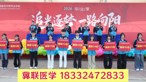 石家莊冀聯(lián)醫(yī)學(xué)中專學(xué)校高職單招和對(duì)口高考有區(qū)別嗎？哪個(gè)更容易升學(xué)？