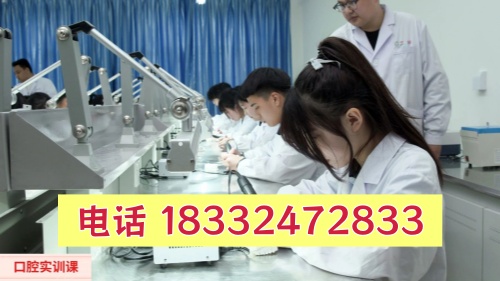 石家莊冀聯(lián)醫(yī)學(xué)中專學(xué)?？谇恍迯?fù)工藝專業(yè)有什么優(yōu)勢(shì)？就業(yè)升學(xué)雙解析