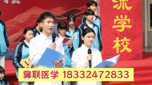 初中畢業(yè)想當(dāng)醫(yī)生？石家莊冀聯(lián)醫(yī)學(xué)中專學(xué)校升學(xué)路徑全指南