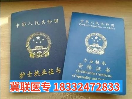 石家莊冀聯(lián)醫(yī)學(xué)中專學(xué)校護(hù)理專業(yè)能考護(hù)士資格證嗎？