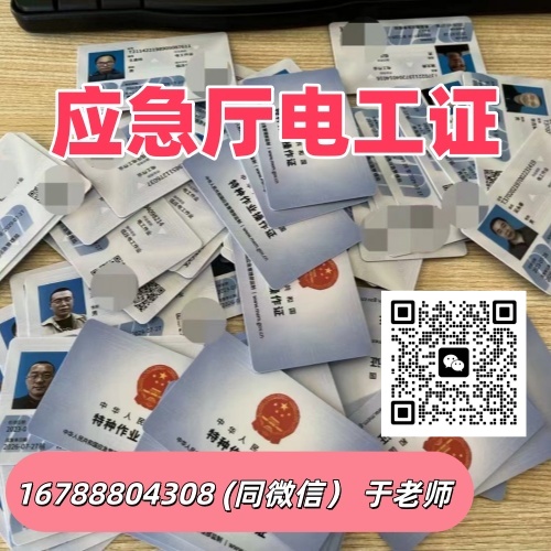 2026 年行唐地區(qū)焊工特種作業(yè)證，官方報考全流程詳解