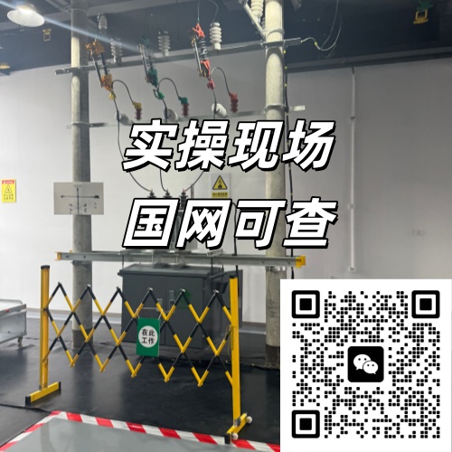 石家莊報(bào)考電工證，這些報(bào)名條件一定要清楚