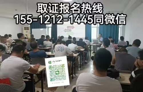 2026年怎么報名考高空作業(yè)證，特種證高空證怎么報考