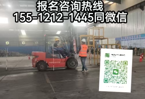 2026年叉車證怎么考，石家莊周邊怎么考叉車證