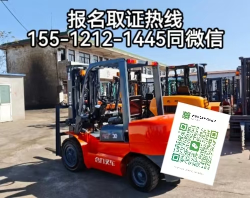 會開車開叉車證還用考證嗎，叉車證怎么報名考試
