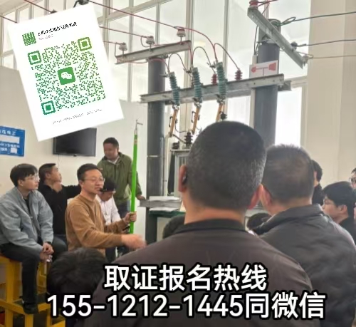 應(yīng)急管理廳電工證報(bào)考，怎么報(bào)名考試電工證