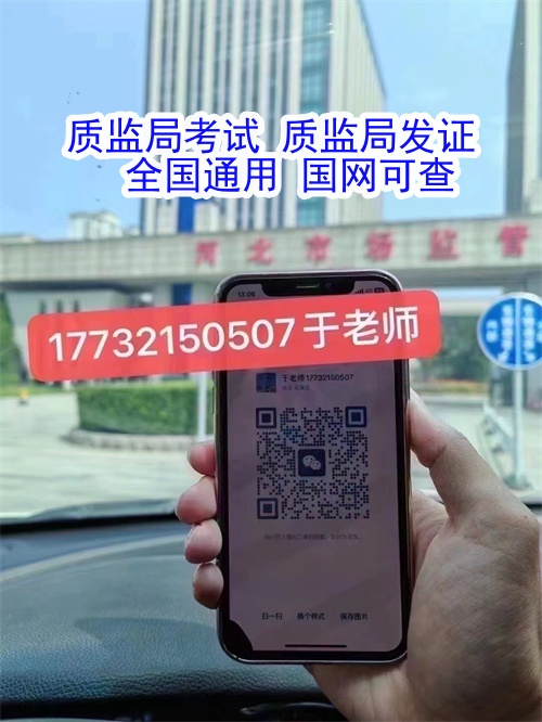 物流園開叉車必須考證嗎？石家莊考叉車證條件是什么？