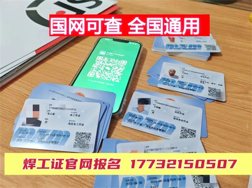 應(yīng)急管理廳電工證怎么考？個(gè)人能自己報(bào)名嗎？